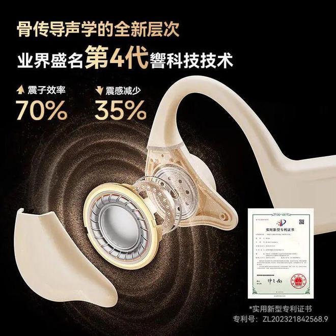 峰之选：揭秘公认最好的跑步耳机开元棋牌2025年跑步耳机巅(图3)