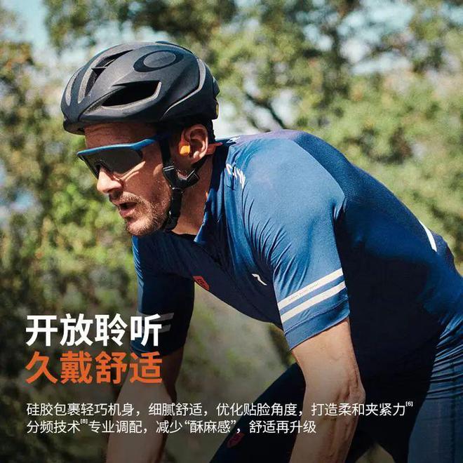 峰之选：揭秘公认最好的跑步耳机开元棋牌2