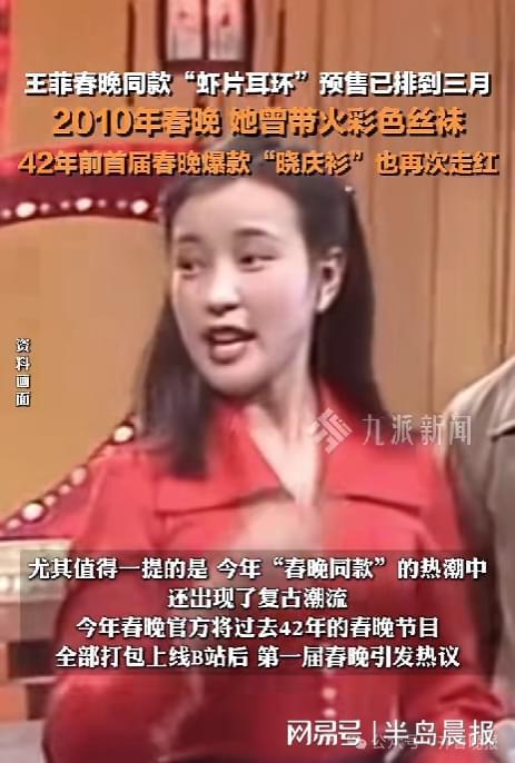 量一夜暴增订单已排到3月……开元棋牌试玩突然火了！搜索(图1)