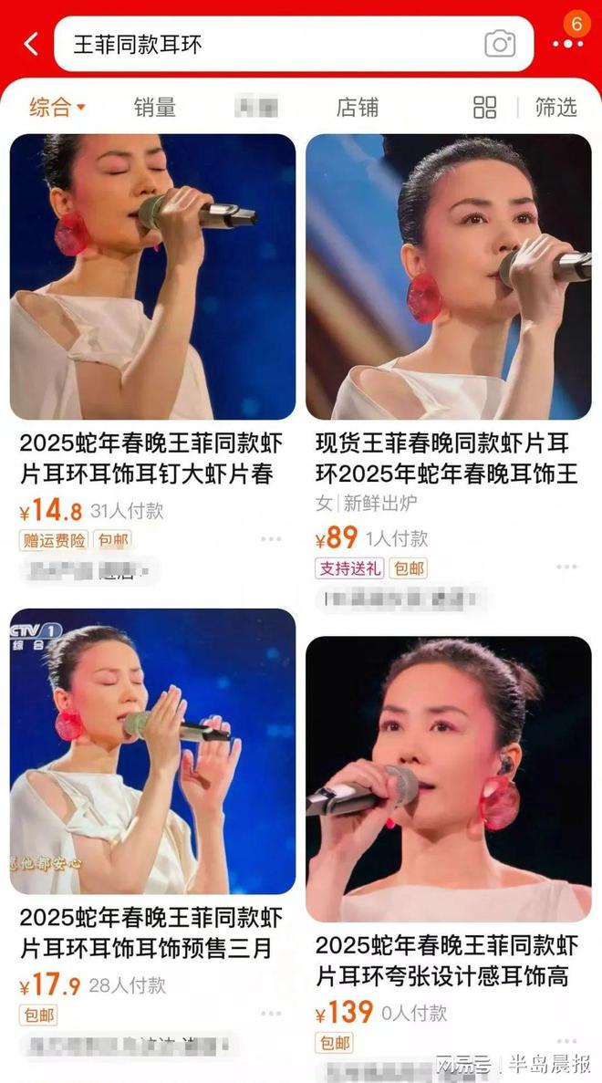 量一夜暴增订单已排到3月……开元棋牌试玩突然火了！搜索(图2)
