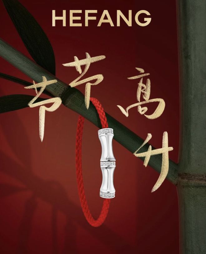 起回忆杀顶级美学还得是 新中式开元棋牌app《甄嬛传》晚会勾(图13)