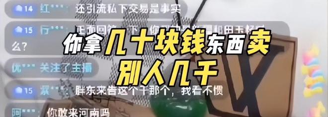 人敢碰瓷山姆和沃尔玛释放三个信号开元棋牌胖东来屡次被小人造谣却无(图4)