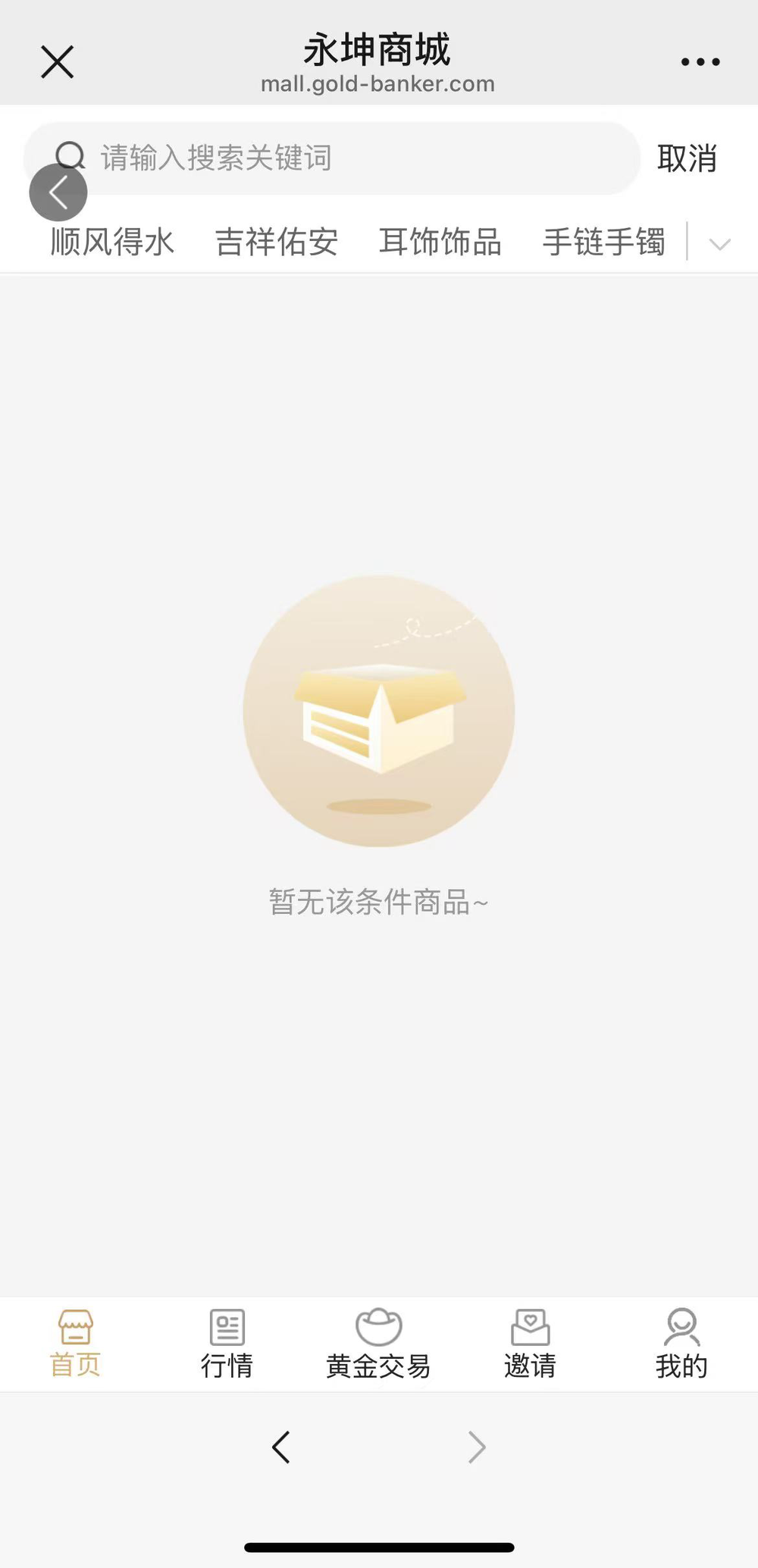 失”的永坤黄金开元棋牌“消(图6)