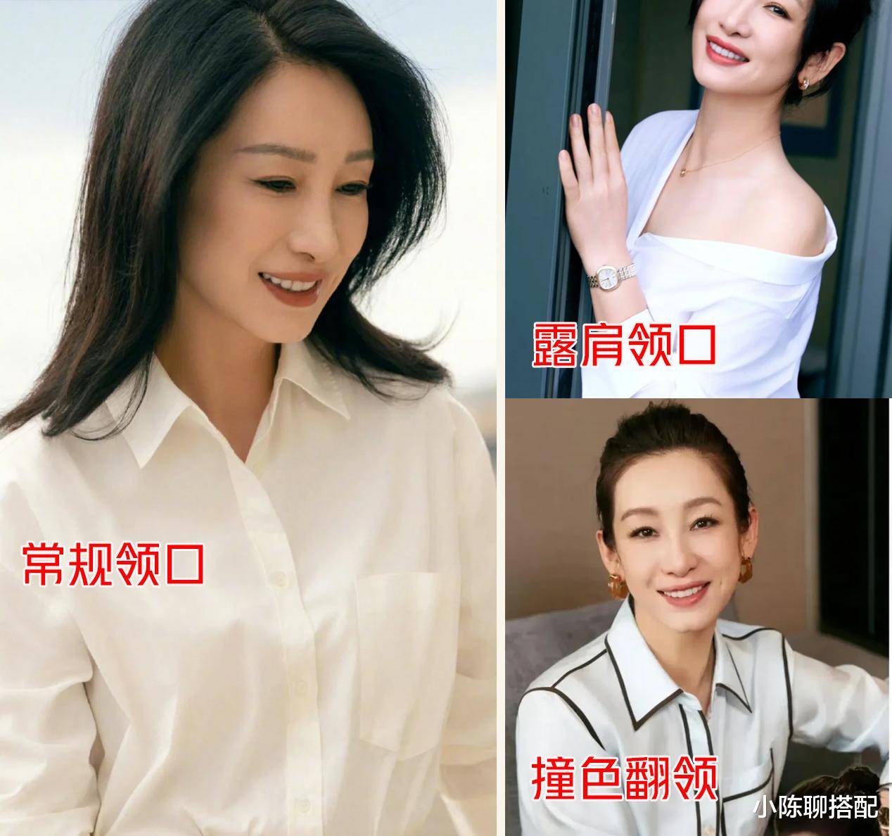 础款也能穿出高级感优雅时尚气质藏不住开元棋牌app47岁秦海璐真年轻：基(图3)