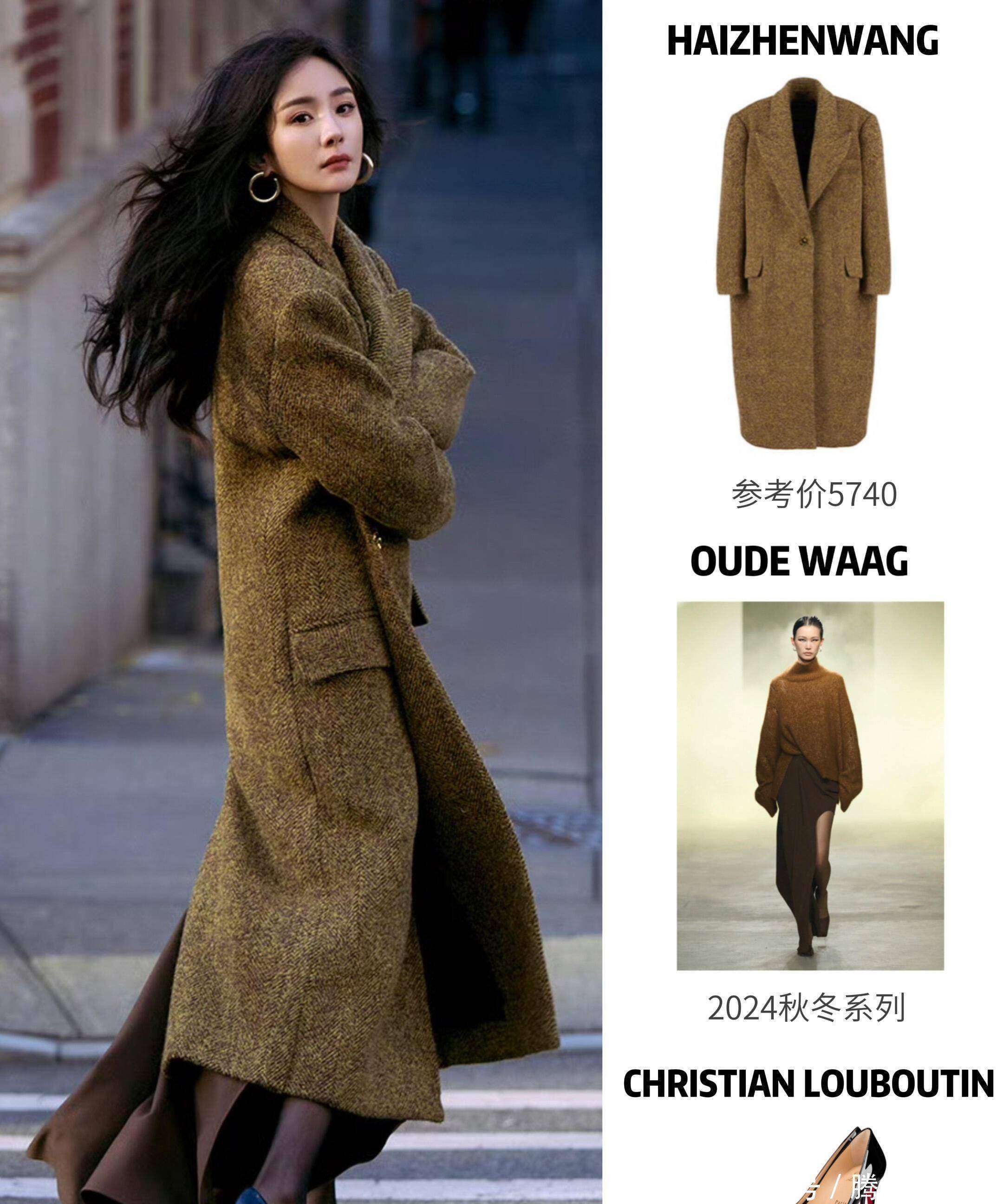 大赏！御姐风天花板的氛围感密码开元棋牌杨幂秋冬复古大衣穿搭(图4)