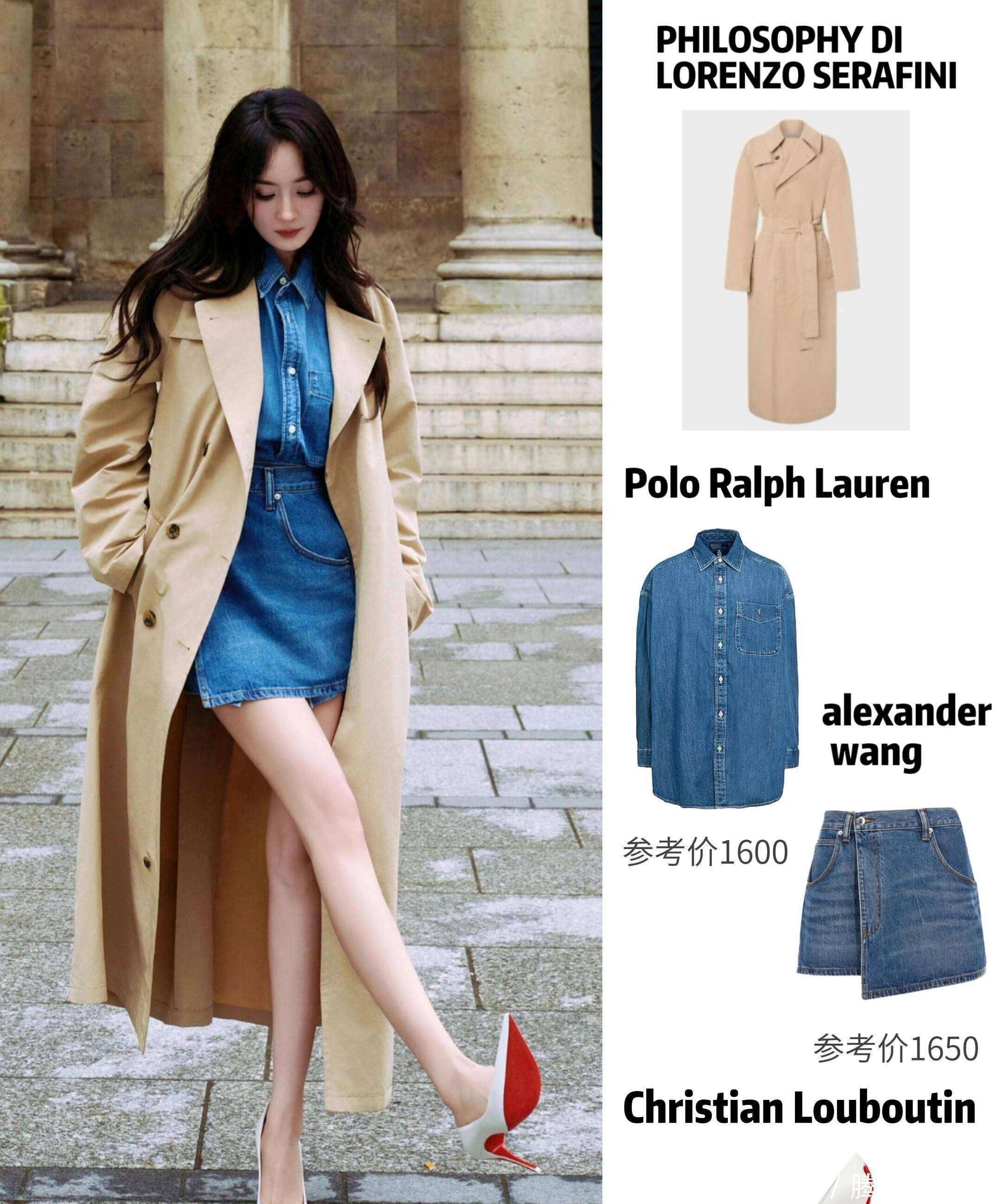 大赏！御姐风天花板的氛围感密码开元棋牌杨幂秋冬复古大衣穿搭(图3)